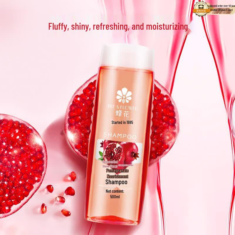 Fenghua Pomegranate Nourishing Shampoo & Conditioner Set