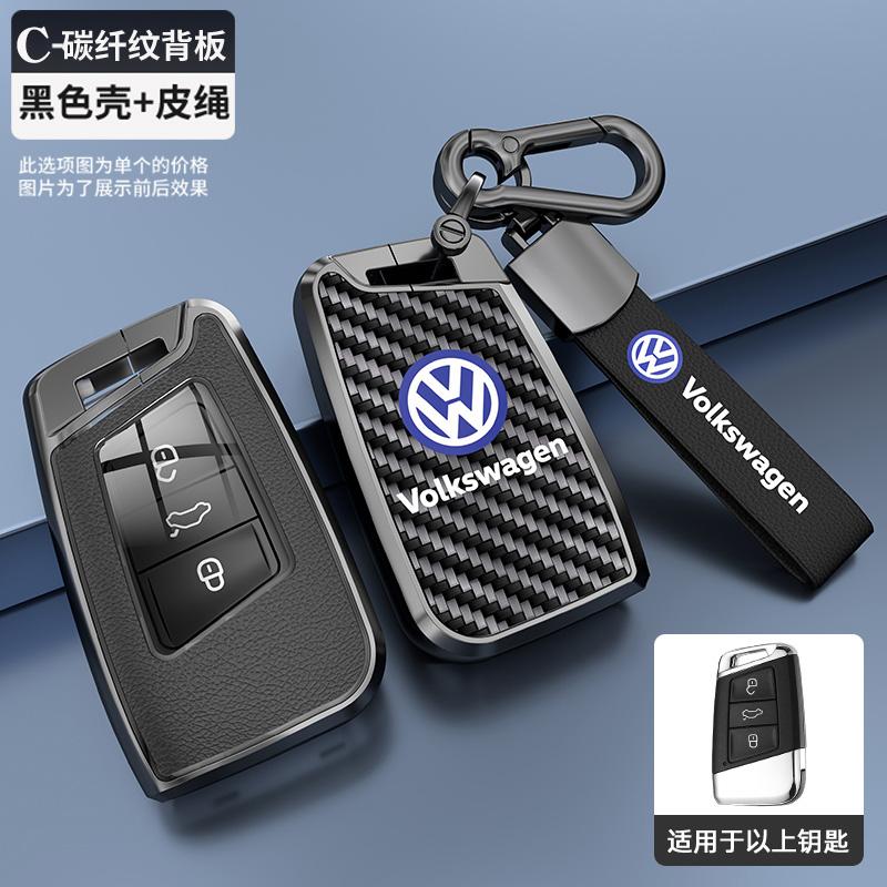 qwe3For VOLKSWAGEN VW Car Key Cover For VW Volkswagen Magotan Passat B8 Skoda Superb Kodiaq A7 Remote Fob Protector Case