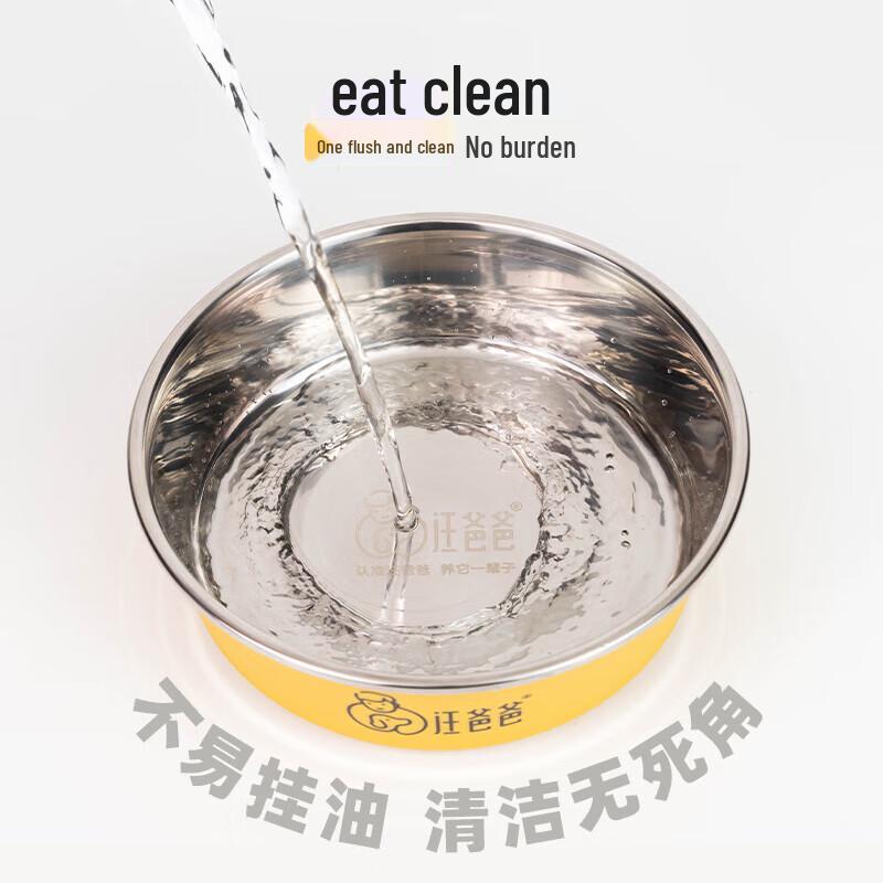 Wang Baba Anti-Spill Pet Food & Water Bowl Set