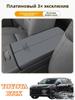 Toyota bZ3X Car Screen Protector