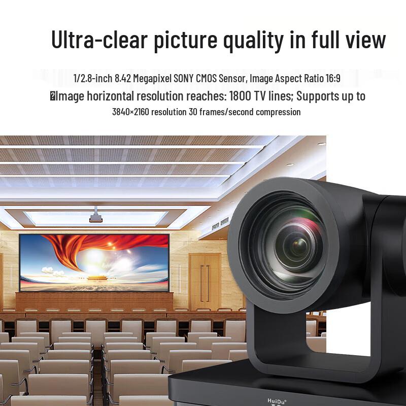 HuiDu UV4K-12 4K 12x Zoom Professional Video Conference Camera (CN version)