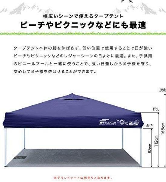 Продается дополнительная часть тента FIELDOOR Легко собирается Высокая водостойкость Серебряное покрытие Покрытие с защитой от ультрафиолета Кемпинг на открытом воздухе Барбекю 2,5x2,5 м