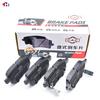 Керамические задние тормозные колодки 3502340-G08 подходят для Great Wall Voleex C30 C50 C20R FLORID HAVAL M4 M2