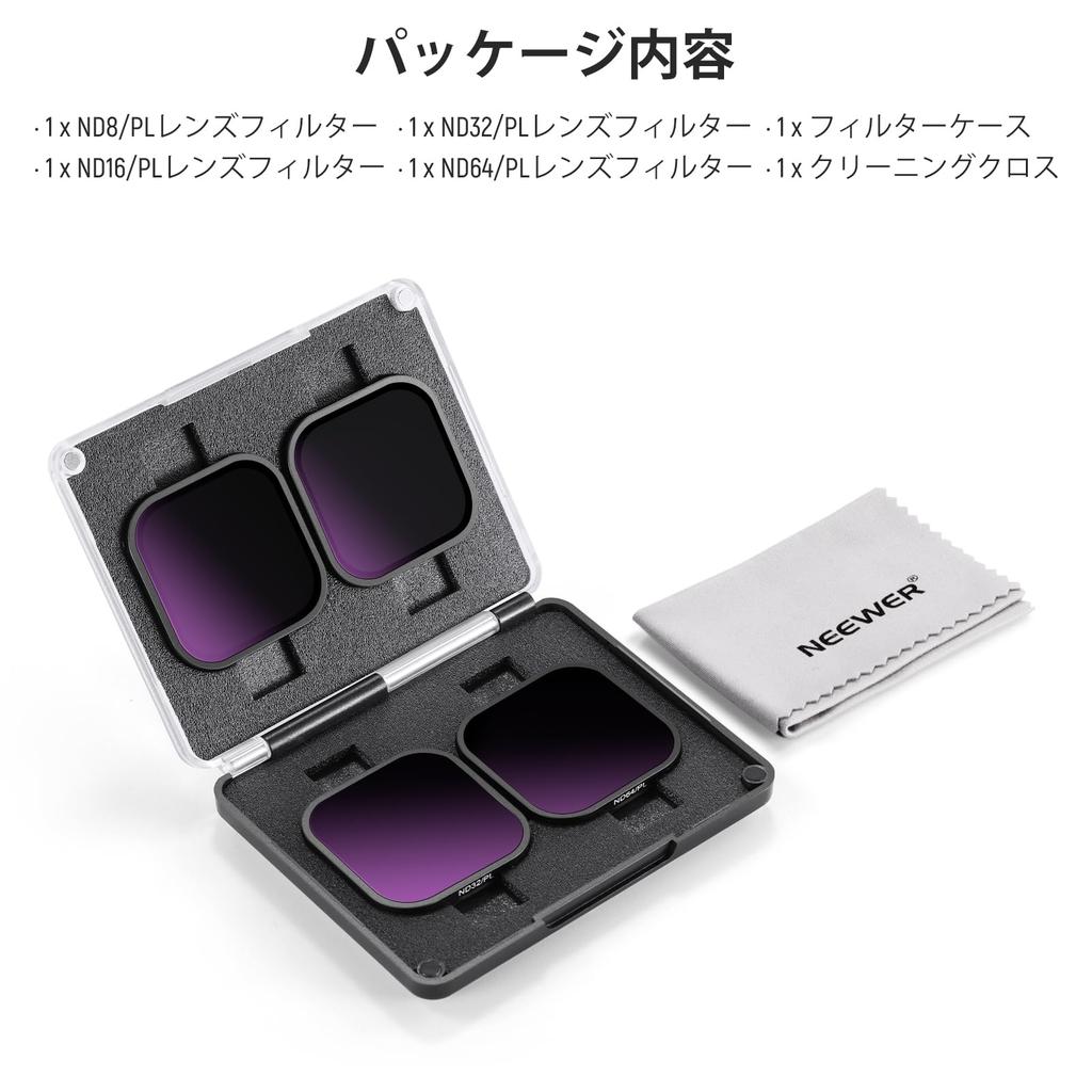 NEEWER Filter Set Insta360 ACE PRO Exclusive 4 Pieces Filter 2in1 Polarizing Filter Neutral Filter Action Camera Filter Lens Filter ND/PL ND8/PL