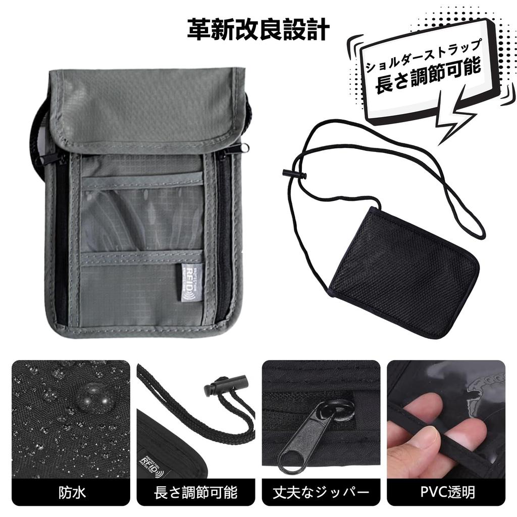 Pokmil Passport Hangs Around the Skimming Ultra Pass Security Passport Electromagnetic Wave Passport Security Overseas Measures Case, Neck,