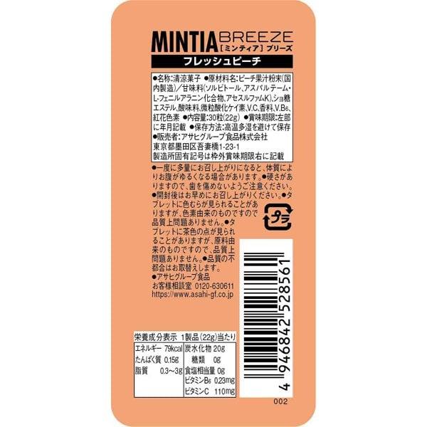 Asahi Mintia Breeze Fresh Peach 30 зерен Характеристики продуктаБольшие таблетки со вкусом свежего персика.P Характеристики продуктаБольшие таблетки со вкусом свежего персика f