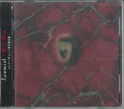 CD LAMIEL Tokinokoe DRLA0006 DONUTS RECORDS 1999 Япония Оби Японский Поп-Рок Б/у