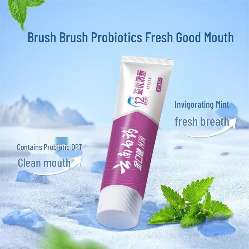 Yunnan Baiyao Jin Kou Jian Toothpaste