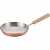 Wahei Freiz Tsubame-Sanjo Pure Copper Frying Pan, 20cm, Gas Stove Only, Wooden Handle, Made In Japan, Chitose, CS-024