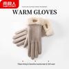 Nanjiren Women's Velvet Lined Winter Touchscreen Gloves