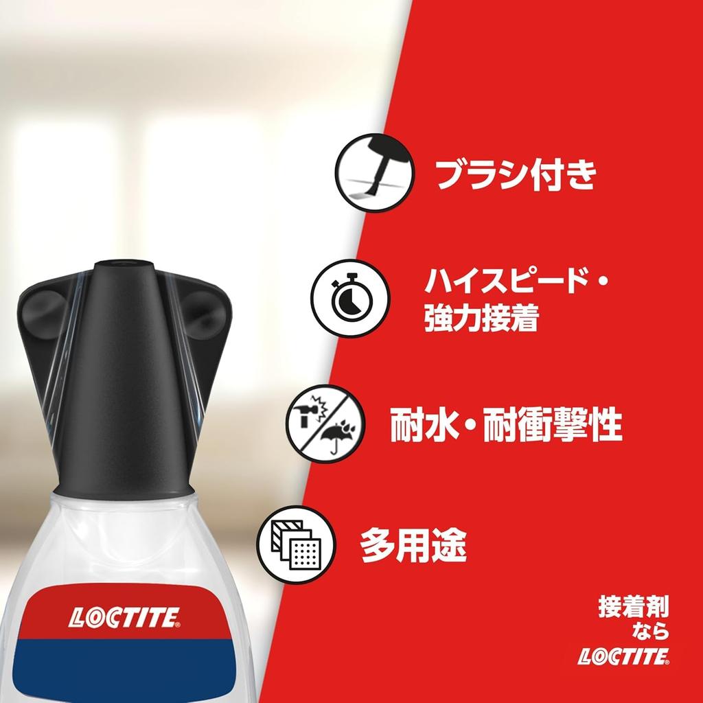 LOCTITE Суперпрочный мгновенный клей 5 г Идеально подходит для моделей Легко наносится кисточкой малого типа, - Строительство. Площадки, Многоцелевые - LBR-005