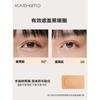 Тональный крем Kato Tricolor Concealer Liquid Fan Contour Highlighter Integrated Brightening Cover Acne Scar Dry Oily Skin Women