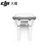 DJI D-RTK 3 Mobile Station (CN version)