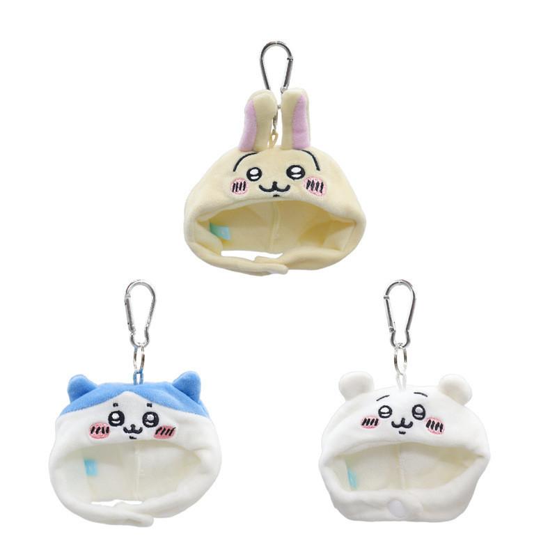 Cute Creative Self-deprecating Bear Head Cover Plush Toy For 4 Or 5 Inch Dolls