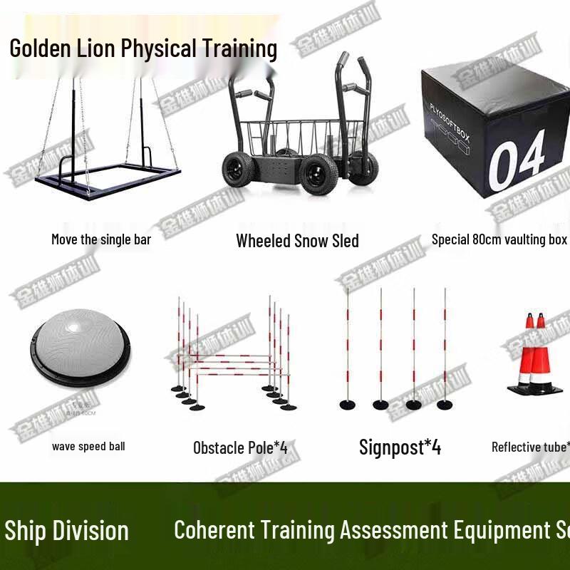 Golden Lion Combat Fitness Training & Assessment Equipment