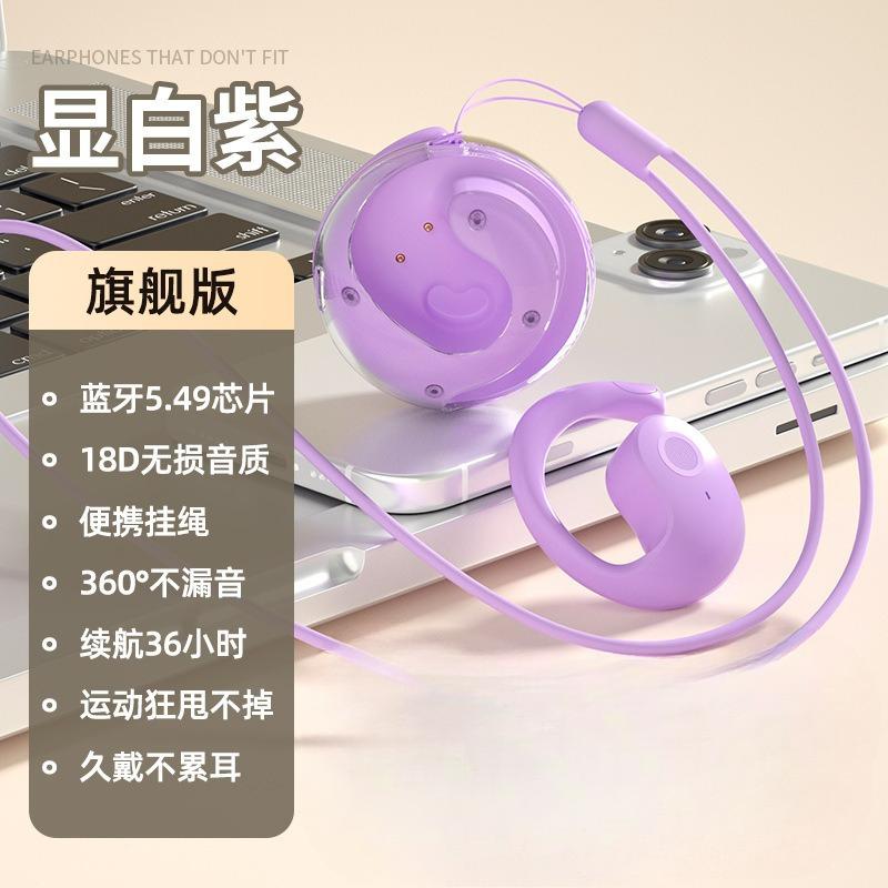 Маленький кокосовый шарик Беспроводная Bluetooth-гарнитура Висячие Ухо Ухо Интеллектуальное Шумоподавление Длительный Срок Службы