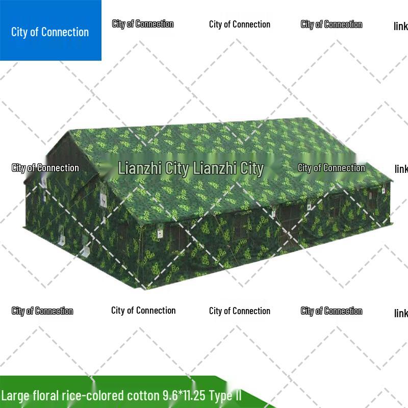 Lianzhicheng Outdoor Command & Training Tent