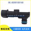 Intake Manifold Pressure Sensor for Renault/Opel - 8200105165