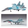 Hasegawa ВВС России Фланкер Пластиковая модель E44 1/72 Су-35С