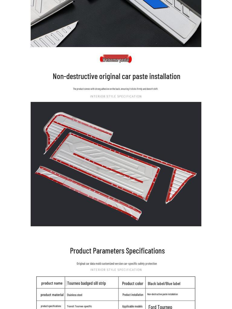 Комплект порогов и защиты заднего бампера Ford Tourneo