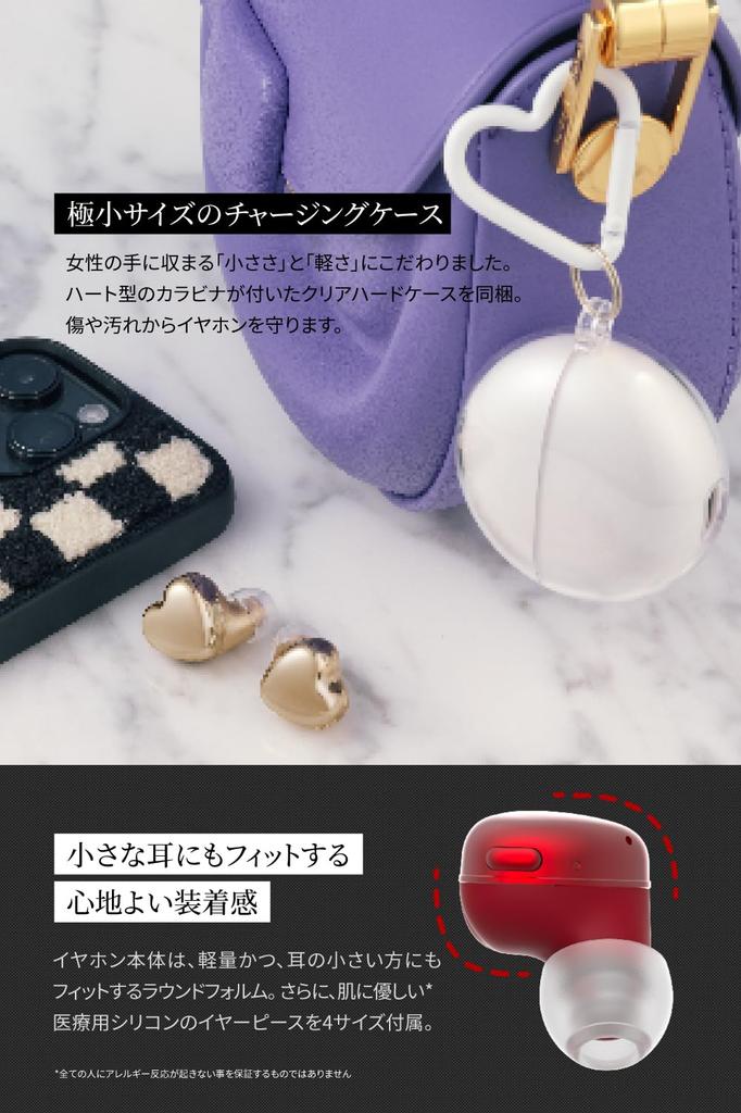 AVIOT беспроводной для небольших прозрачных жестких чехлов Bluetooth до 23 длинных IPX4 одно ухо внешний звуковой микрофон для красных наушников TE-I3, симпатичный,