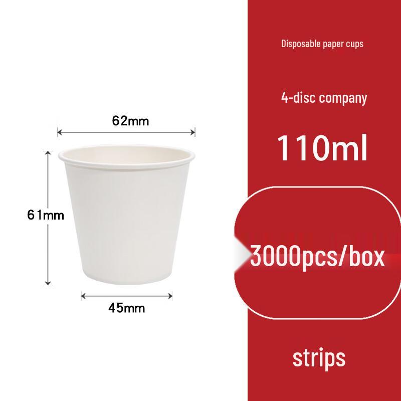 Одноразовые алюминиевые стаканчики 4 унции