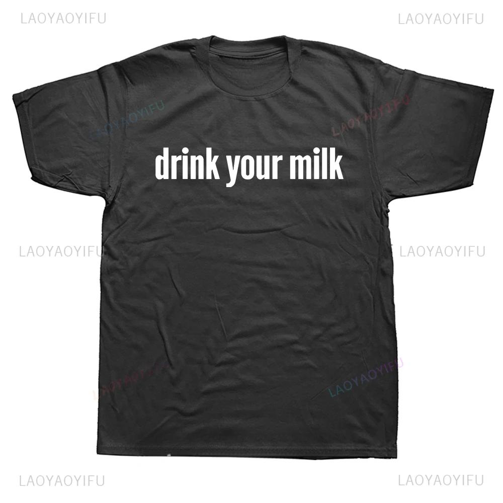 Humor Graphic Drink Your Milk Popular Meme T Shirt Short Sleeve Summer Style Fashion Loose Tshirt Casual Hipster Y2k Tees