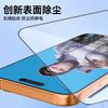 Защитное стекло для экрана Apple iPhone 17 Pro Max/16 Pro Max, Защитная пленка высокой четкости, пылезащитная, антистатическая, Защитная пленка