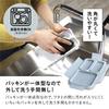Foodman Bento Box, 400ml, Slim, Portable, Antibacterial, Light Gray, Leak-Resistant, Double Sealing, Secure with 4-Point Lock, CB Japan, DSK