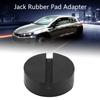Автомобильные универсальные накладки на раму с прорезями для домкрата, резиновая накладка-адаптер для домкрата, черные