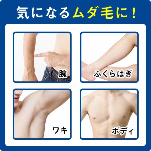 Gatsby Крем для депиляции Аква Зеленый Аромат Белый 150г (Кремовый цвет)