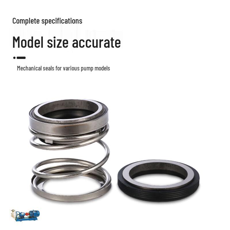 IHF Series Pump Mechanical Shaft Seal