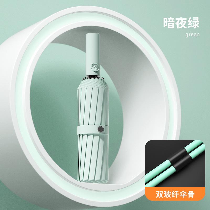 Автоматический зонт 24 спицы большой зонт большой складной зонт погода и дождь зонтик женский увеличенный утолщенный усиленный солнцезащитный зонт