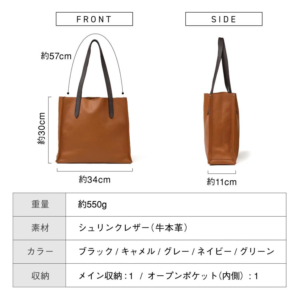 Mura Tote Shrink Large Genuine Black Men's Bag, Leather, Capacity, Leather,