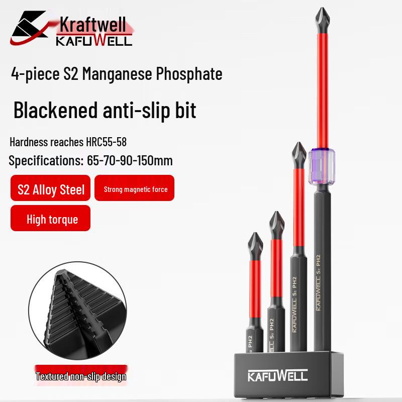 KAFFWELL Магнитный набор бит для отвертки Phillips S2