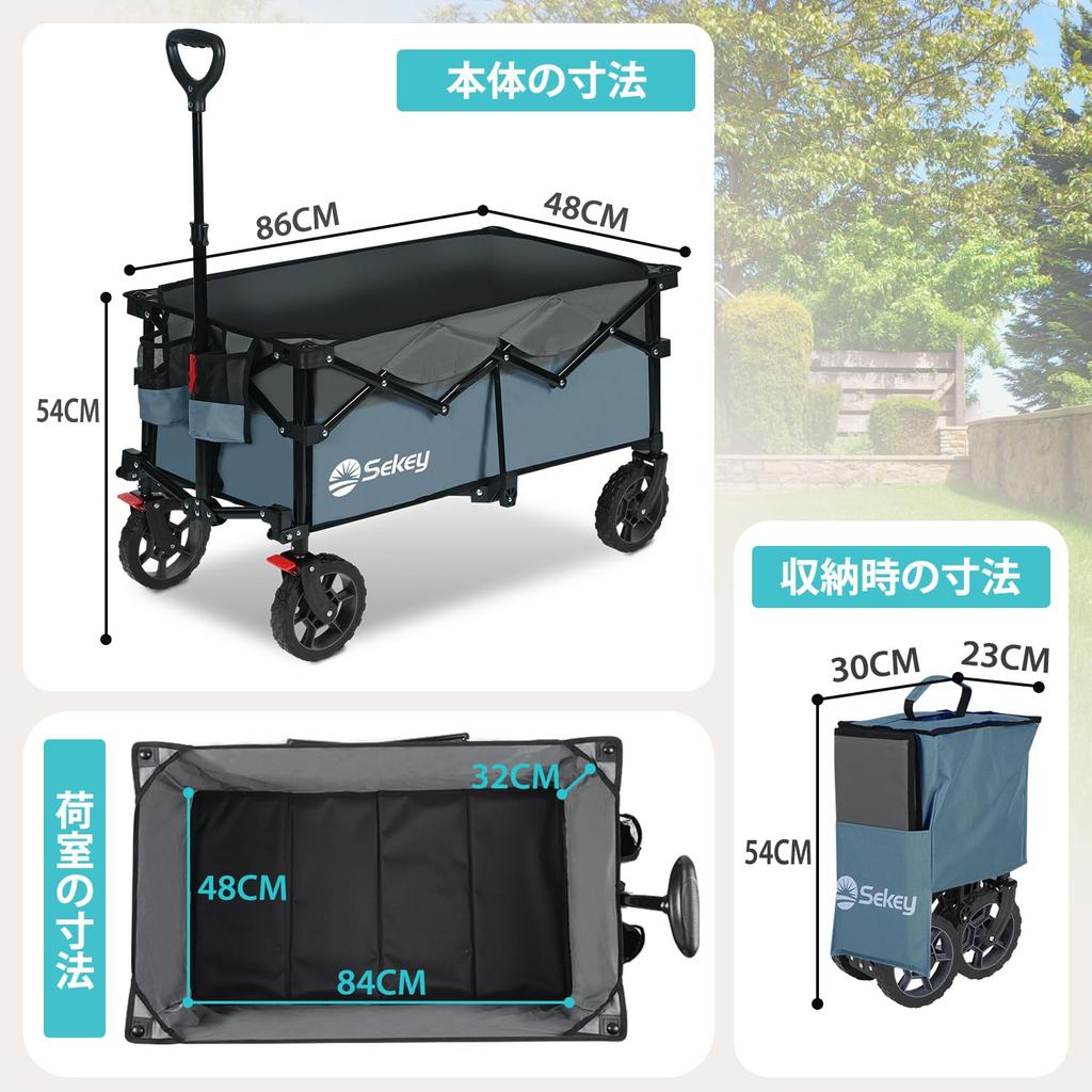 Sekey Большая вместимость 135 л Грузоподъемность 150 кг Невероятно компактный Легкий размер для хранения и вес среди аналогичных Carry Wagon, поворачивающийся без