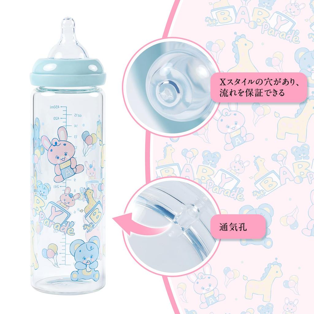 LittleForBig Large Adult Baby Bottle Big Size Printed Glass Baby Bottle for Adults [Baby Parade]