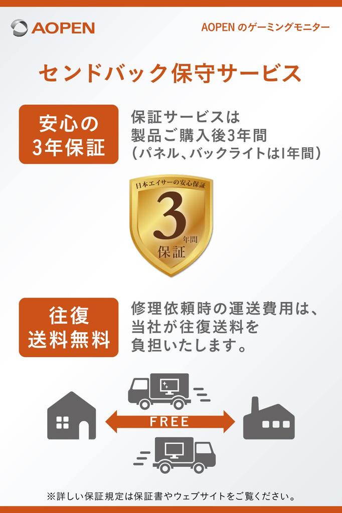 AOPEN Gaming Monitor 25XV2QFbmiiprx Inch 390Hz IPS Full HD FPS Suitable HDMI X 2 DisplayPort No Speakers VESA Free Sync VESA DisplayHDR 400 3 Year