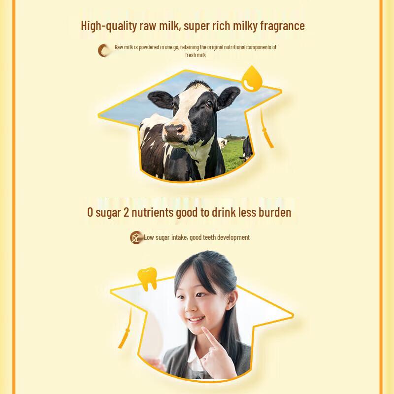 Mengniu Yili Student Growth Milk Powder, High Calcium & Zinc