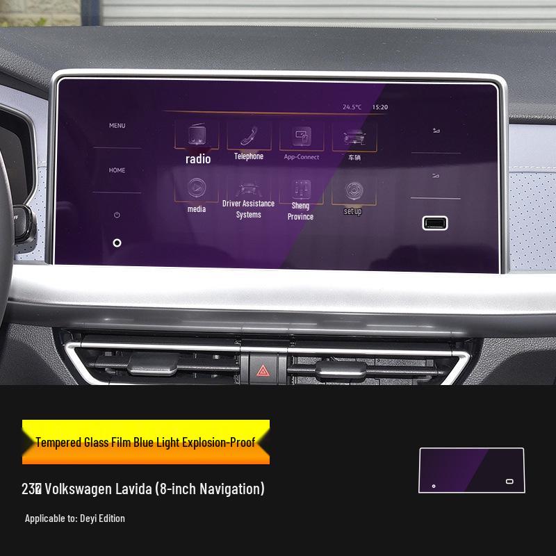 Закаленная защитная пленка для консоли и приборной панели Volkswagen Lavida PLUS
