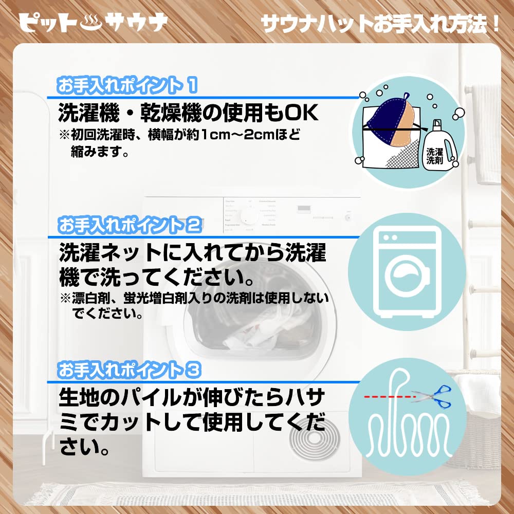 Пит Популярный с Предотвращает Приливы и Волосы Имабари Шапка для сауны для мужчин и Сделано в Аутентичный продукт Сауна Женщины, Повреждения, Полотенце, Женщины, Большой,