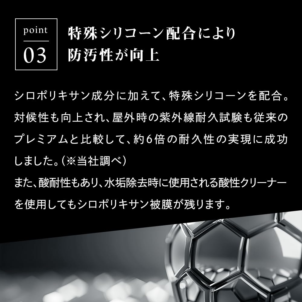 Pika Pika Rain Premium Hardened Glass , - Slippable, HTRC3