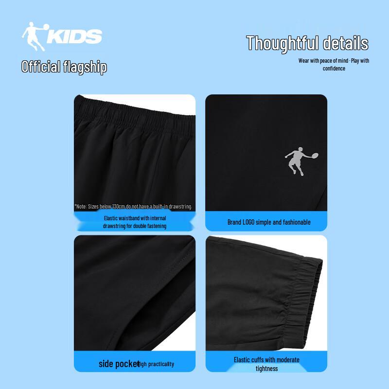 Jordan Kids' Woven Breathable Jogger Pants