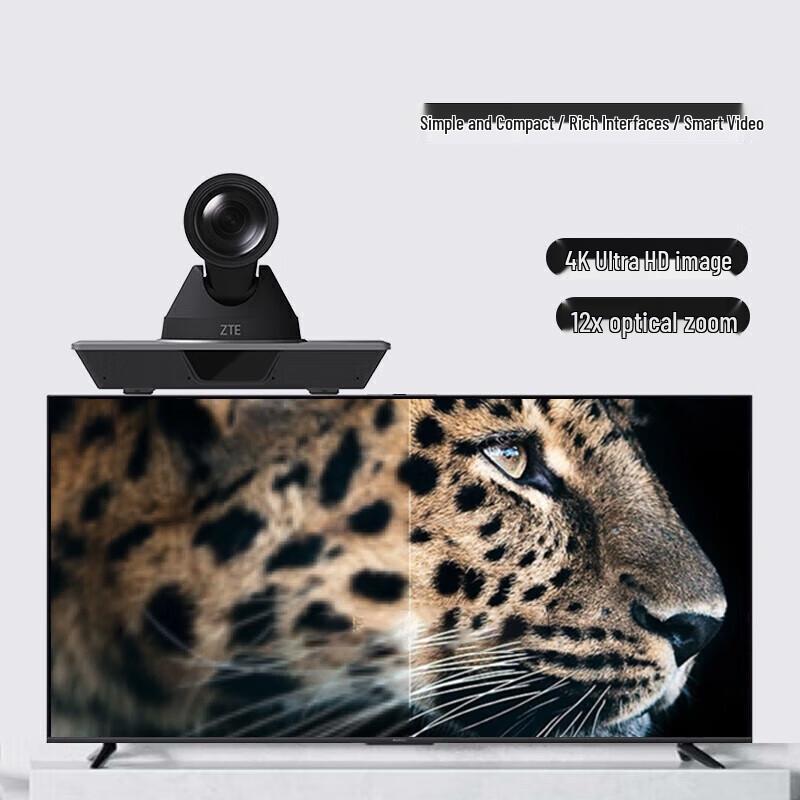 Решения ZTE ZXV10 для видеоконференций (Китайская версия)