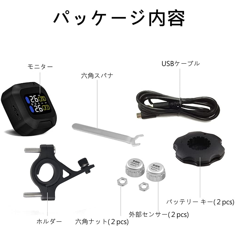 OBEST Tire Pressure Monitoring System 2 External Sensors 18x13mm Wireless TPMS Real Time Monitoring Waterproof for 2 Wheel Motorcycle