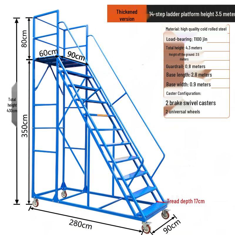 Jun Ding Ying Thickened Blue Mobile Step Platform Ladder