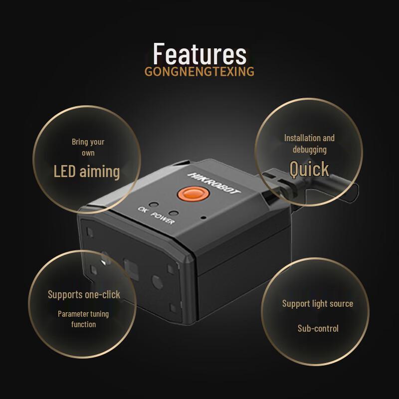 HIKROBOT 1.3MP Fixed Industrial Barcode Reader