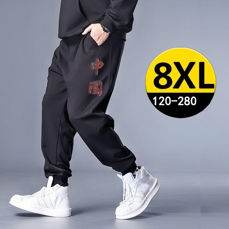Fashion Large Size Men's Loose Large Size Sweatpants Men Plus Trousers Elastic Trend Skinny Drawstring Casual Trousers