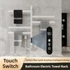 Электрическая вешалка для полотенец для ванной комнаты WiFi Интеллектуальная Постоянная Температура Сушка Полотенцесушитель Нержавеющая Сталь Поворотная Стойка для Хранения Полотенец