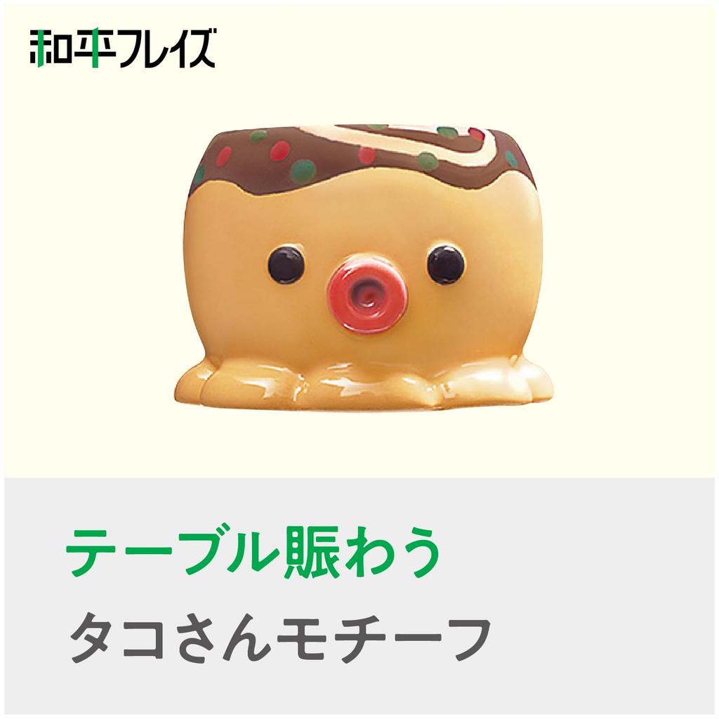 Чехол для фраз Wahei, держатель для зубочисток, держатель для зубочисток, осьминог, оригинальный осьминог, Yakiyaki YR-028